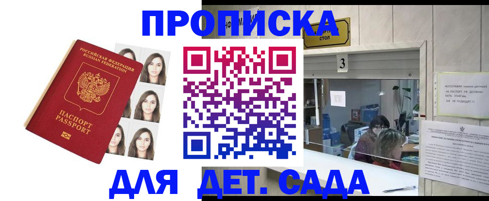 форма 3 в Великом Новгороде